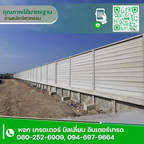 รับทำรั้วรอบโครงการ สมุทรปราการ